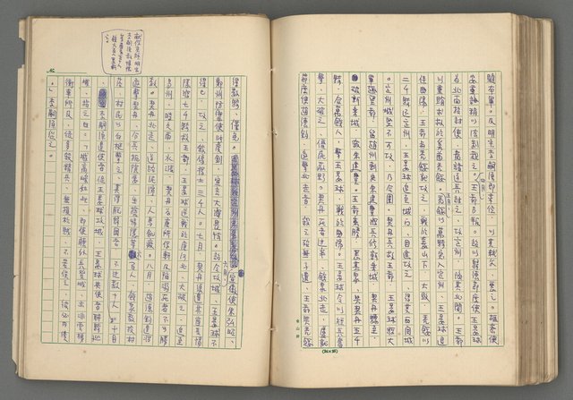 主要名稱：中國歷代戰亂編年錄 六圖檔，第138張，共170張
