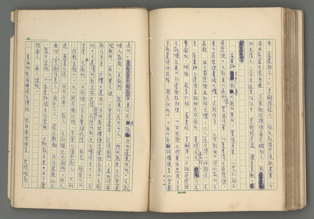 主要名稱：中國歷代戰亂編年錄 六圖檔，第140張，共170張