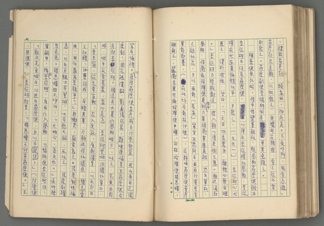 主要名稱：中國歷代戰亂編年錄 六圖檔，第145張，共170張