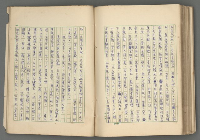 主要名稱：中國歷代戰亂編年錄 六圖檔，第147張，共170張