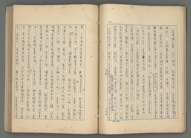 主要名稱：中國歷代戰亂編年錄 七圖檔，第39張，共135張