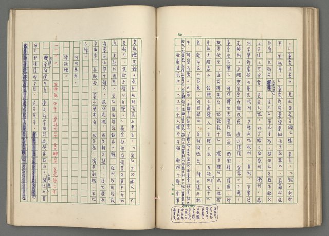 主要名稱：中國歷代戰亂編年錄 七圖檔，第109張，共135張