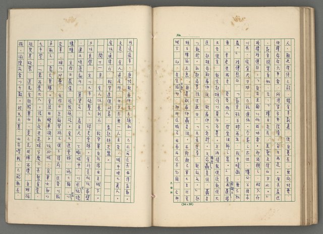 主要名稱：中國歷代戰亂編年錄 七圖檔，第118張，共135張