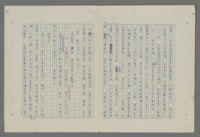 主要名稱：中國歷代戰亂編年錄 八圖檔，第47張，共112張