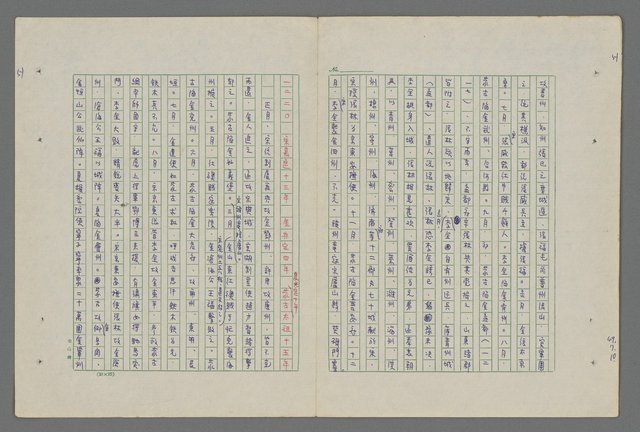 主要名稱：中國歷代戰亂編年錄 八圖檔，第54張，共112張