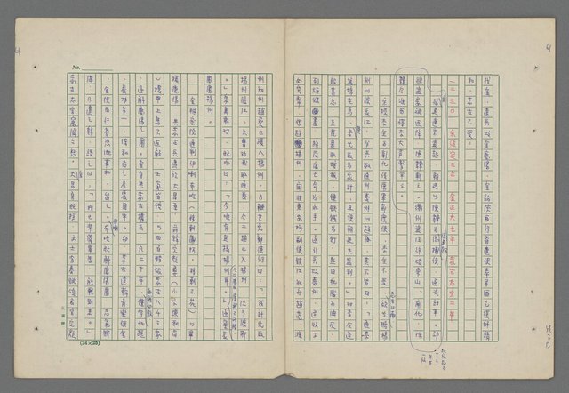 主要名稱：中國歷代戰亂編年錄 八圖檔，第65張，共112張