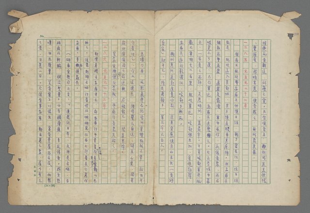 主要名稱：中國歷代戰亂編年錄 八圖檔，第112張，共112張