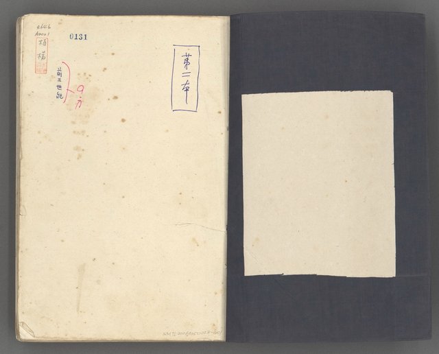 主要名稱：中國歷史年表 (中)圖檔，第3張，共157張