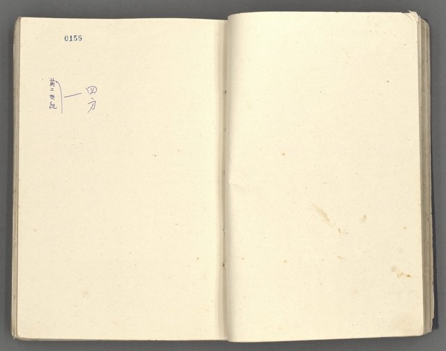 主要名稱：中國歷史年表 (中)圖檔，第27張，共157張