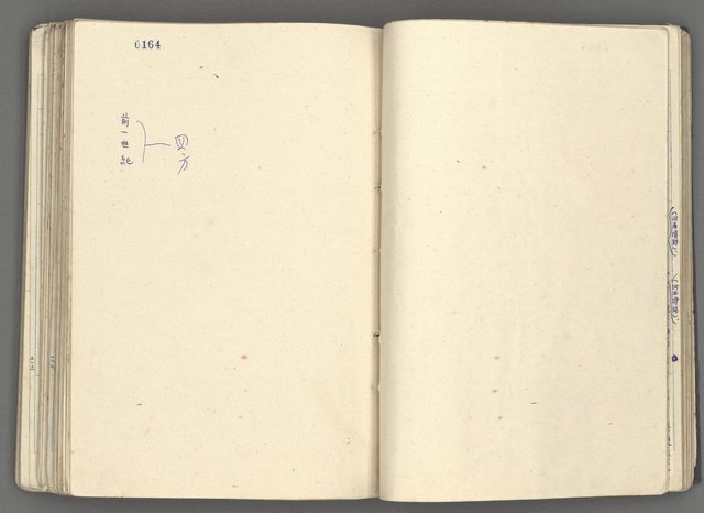 主要名稱：中國歷史年表 (中)圖檔，第36張，共157張