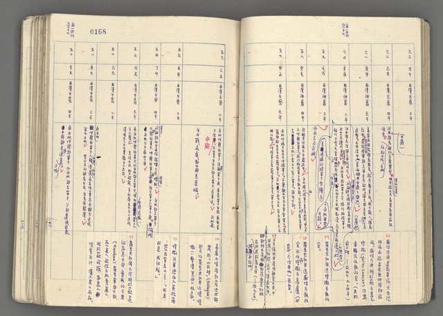 主要名稱：中國歷史年表 (中)圖檔，第40張，共157張