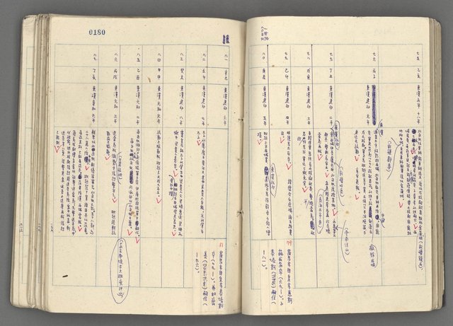 主要名稱：中國歷史年表 (中)圖檔，第52張，共157張