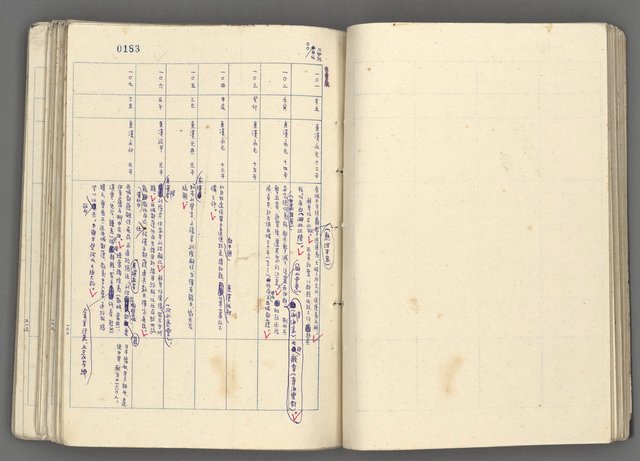 主要名稱：中國歷史年表 (中)圖檔，第55張，共157張
