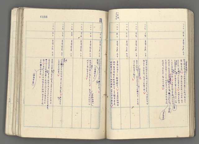 主要名稱：中國歷史年表 (中)圖檔，第58張，共157張