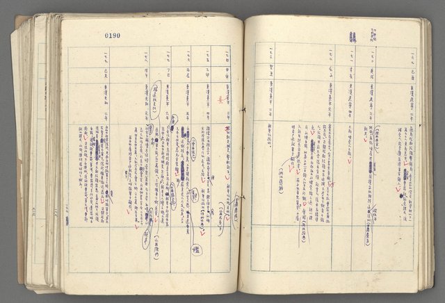 主要名稱：中國歷史年表 (中)圖檔，第62張，共157張