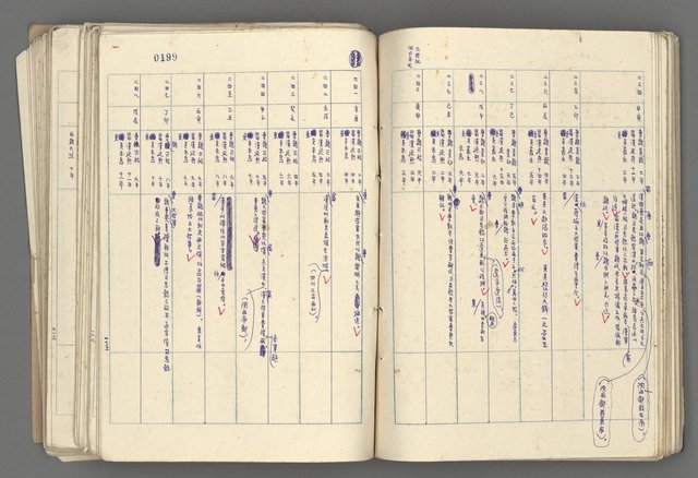 主要名稱：中國歷史年表 (中)圖檔，第71張，共157張