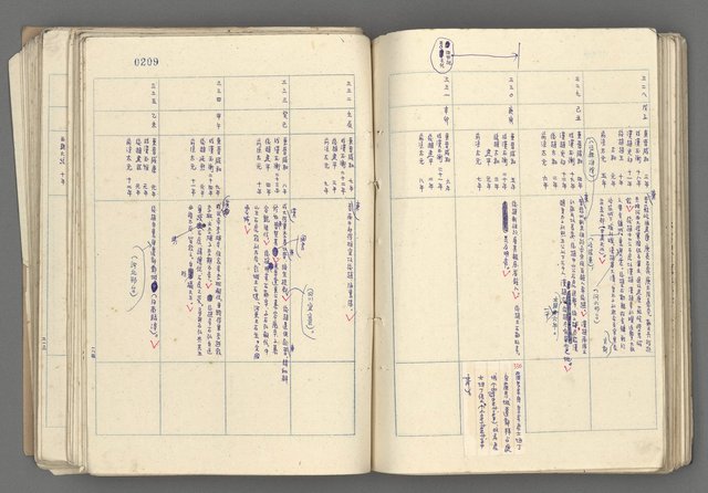 主要名稱：中國歷史年表 (中)圖檔，第81張，共157張