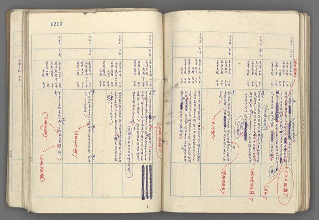 主要名稱：中國歷史年表 (中)圖檔，第84張，共157張