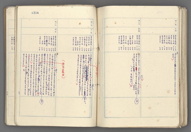 主要名稱：中國歷史年表 (中)圖檔，第96張，共157張