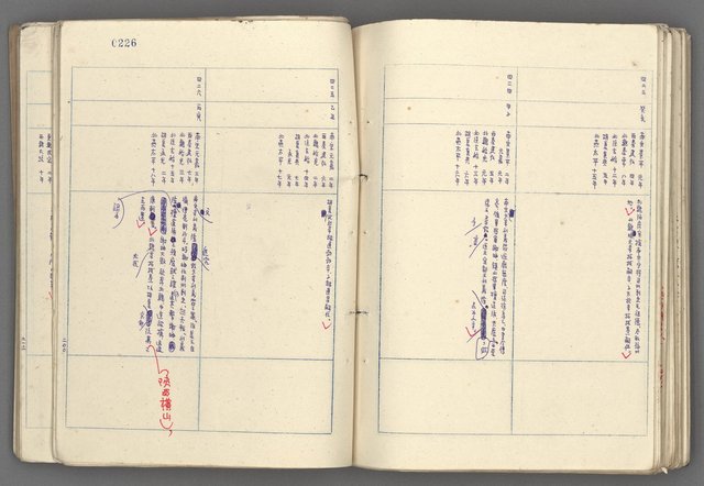 主要名稱：中國歷史年表 (中)圖檔，第98張，共157張