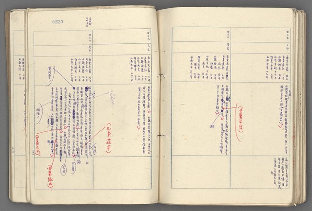 主要名稱：中國歷史年表 (中)圖檔，第99張，共157張