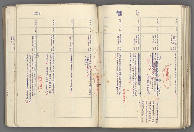 主要名稱：中國歷史年表 (中)圖檔，第101張，共157張