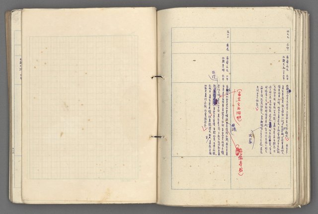 主要名稱：中國歷史年表 (中)圖檔，第107張，共157張