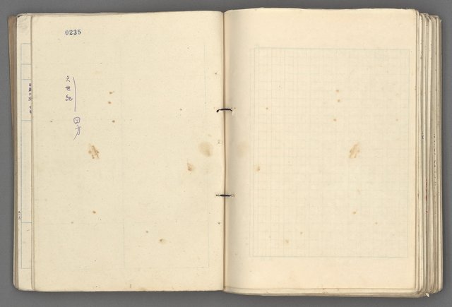 主要名稱：中國歷史年表 (中)圖檔，第108張，共157張
