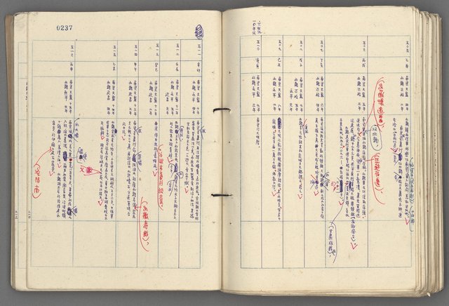 主要名稱：中國歷史年表 (中)圖檔，第110張，共157張