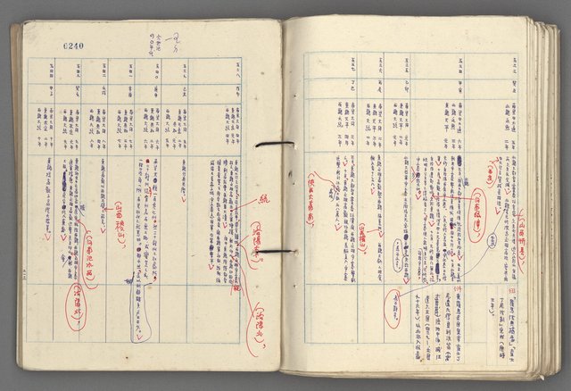 主要名稱：中國歷史年表 (中)圖檔，第113張，共157張