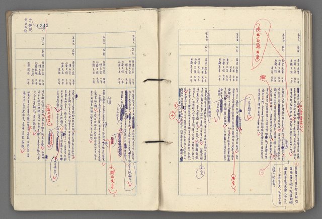 主要名稱：中國歷史年表 (中)圖檔，第115張，共157張