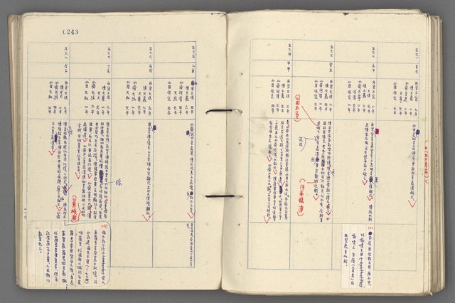 主要名稱：中國歷史年表 (中)圖檔，第116張，共157張