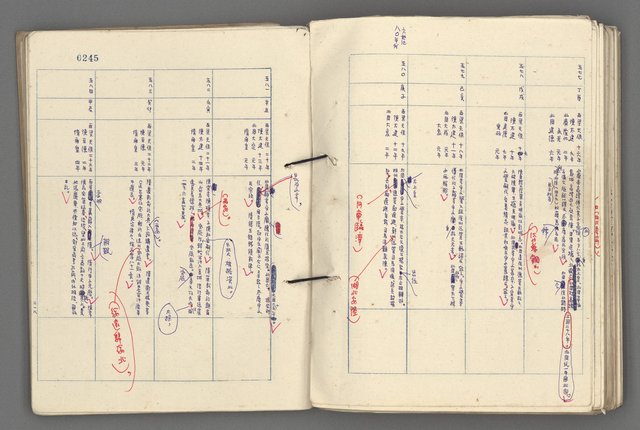 主要名稱：中國歷史年表 (中)圖檔，第118張，共157張