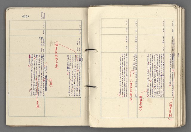 主要名稱：中國歷史年表 (中)圖檔，第130張，共157張