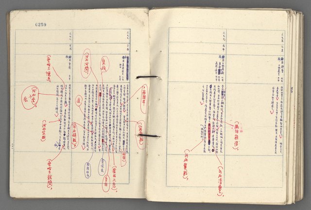 主要名稱：中國歷史年表 (中)圖檔，第132張，共157張