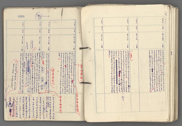 主要名稱：中國歷史年表 (中)圖檔，第138張，共157張