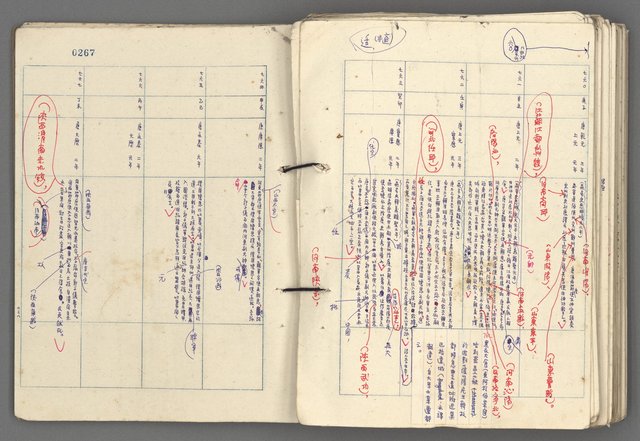 主要名稱：中國歷史年表 (中)圖檔，第140張，共157張