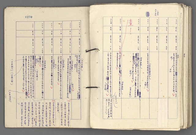 主要名稱：中國歷史年表 (中)圖檔，第143張，共157張