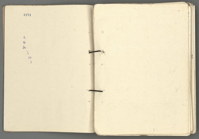 主要名稱：中國歷史年表 (中)圖檔，第144張，共157張