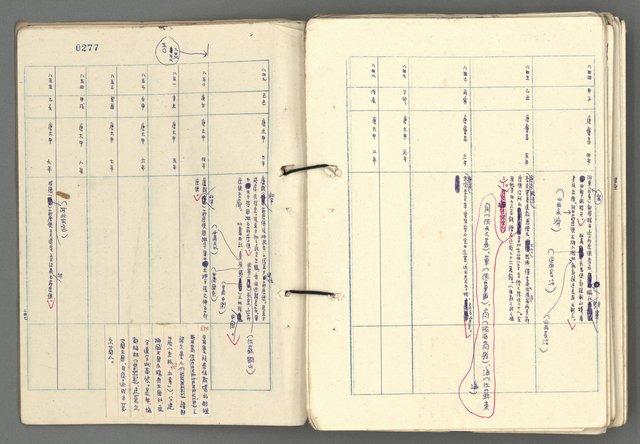 主要名稱：中國歷史年表 (中)圖檔，第150張，共157張