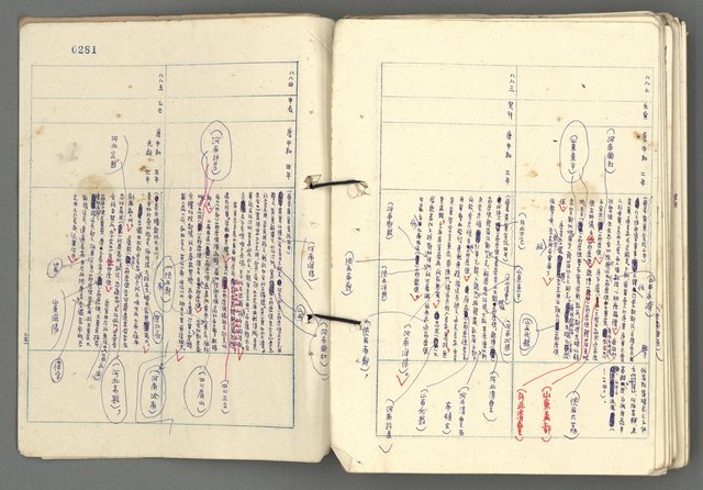 主要名稱：中國歷史年表 (中)圖檔，第154張，共157張