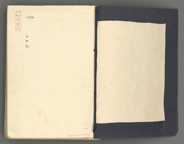 主要名稱：中國歷史年表 (下)圖檔，第3張，共154張