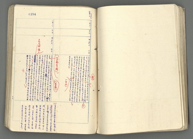 主要名稱：中國歷史年表 (下)圖檔，第73張，共154張