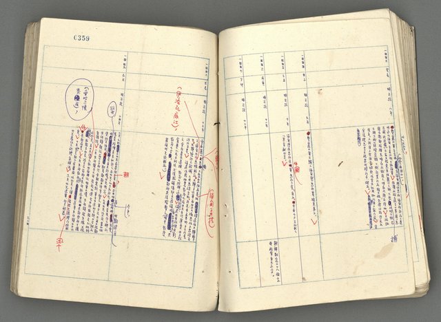 主要名稱：中國歷史年表 (下)圖檔，第78張，共154張