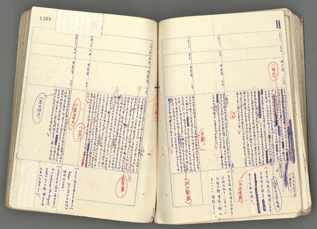 主要名稱：中國歷史年表 (下)圖檔，第87張，共154張