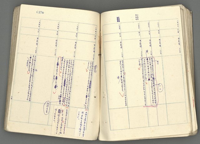 主要名稱：中國歷史年表 (下)圖檔，第89張，共154張