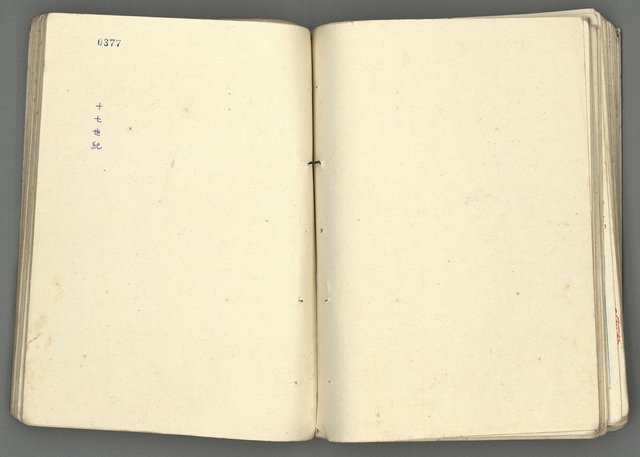 主要名稱：中國歷史年表 (下)圖檔，第96張，共154張