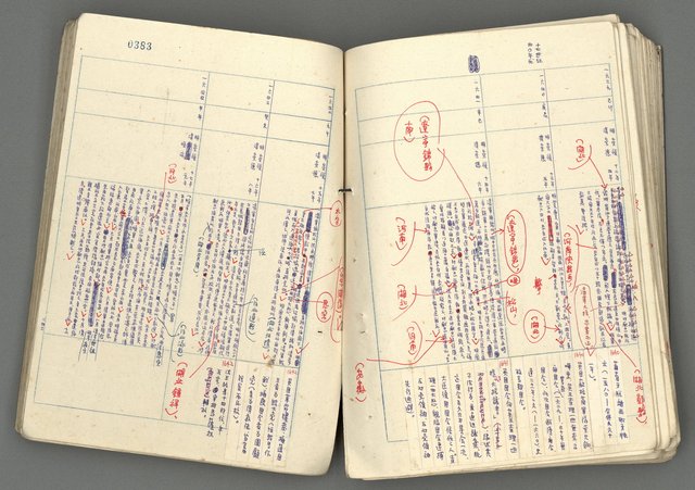 主要名稱：中國歷史年表 (下)圖檔，第102張，共154張