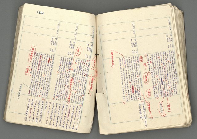 主要名稱：中國歷史年表 (下)圖檔，第103張，共154張