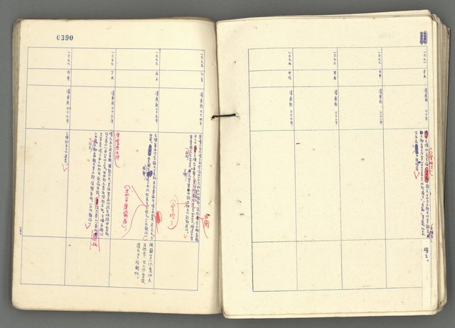 主要名稱：中國歷史年表 (下)圖檔，第109張，共154張